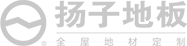 粉色网站视频入口地板